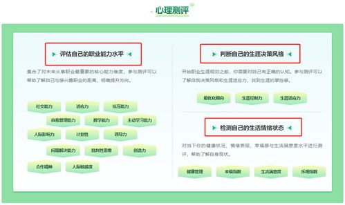 陽(yáng)光志愿信息服務(wù)系統(tǒng)免費(fèi)上線，助力考生科學(xué)填報(bào)志愿