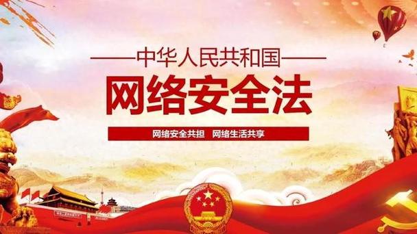 網絡設備服務商失守安全防線 未履行保護義務遭依法調查，行業合規警鐘再響